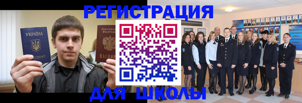 временная регистрация в квартире в Калаче-на-Дону